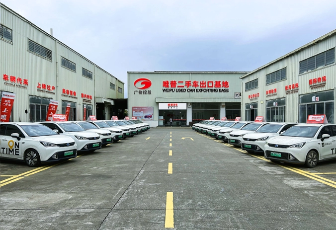 Why Choose Us?